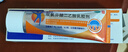 【原研進(jìn)口】扶他林 雙氯芬酸二乙胺乳膠劑 1%*50g 經(jīng)典活力裝 用于緩解肌肉疼痛扭傷拉傷挫傷勞損關(guān)節疼痛 曬單實(shí)拍圖
