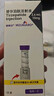 【原研進(jìn)口】禮來(lái) 穆峰達 替爾泊肽注射液  2.4ml:10mg*1支  曬單實(shí)拍圖