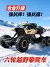 4DRC兒童遙控汽車(chē)四驅越野賽車(chē)3-6-8-10-12歲電動(dòng)玩具男孩男生日禮物 曬單實(shí)拍圖