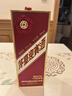 茅臺 迎賓酒 紫迎賓 醬香型白酒 53度 500ml 單瓶裝 新老包裝隨機發(fā)貨 曬單實(shí)拍圖