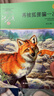 動(dòng)物小說(shuō)大王沈石溪品藏書(shū)系新版：狼王夢(mèng)雪豹悲歌鳥(niǎo)奴第七條獵狗斑羚飛渡最后一頭戰象等（黃綠特輯套裝共12冊）小學(xué)生三四五六年級課外兒童文學(xué)書(shū) 課外閱讀 閱讀 課外書(shū)省錢(qián)卡 曬單實(shí)拍圖