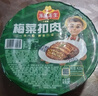 凍品先生 安井 梅菜扣肉 420g 紅燒五花肉 虎皮扣肉 碗裝預制菜 加熱即食 曬單實(shí)拍圖