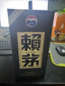 賴(lài)茅 傳承藍 醬香型白酒 53度 500ml 單瓶裝（新老包裝隨機發(fā)貨） 曬單實(shí)拍圖