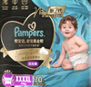 幫寶適透氣頂配黑金幫嬰兒拉拉褲尿不濕尿片尿布添加真蠶絲4XL40 曬單實(shí)拍圖