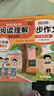 小學(xué)語(yǔ)文同步作文三年級上下冊（全2冊） 名師視頻講解與教材課本同步使用 作文專(zhuān)項訓練理清寫(xiě)作思路 單元作文題詳解好詞好句好段素材積累 閱讀理解強化訓練課外閱讀必讀小學(xué)生作文書(shū)大全 曬單實(shí)拍圖