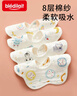 bledilait嬰兒口水巾8層純棉新生兒童圍嘴紗布寶寶360度旋轉吸水飯兜4條 曬單實(shí)拍圖