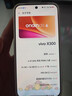 vivo X300 16GB+1TB 幸運彩 蔡司2億超級主攝 蔡司APO超級長(cháng)焦 5年持久流暢OriginOS 6 拍照 AI手機 曬單實(shí)拍圖