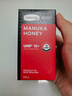 康維他（Comvita）麥盧卡蜂蜜UMF15+250g 新西蘭進口天然滋補品 送父母長輩節(jié)日禮物 曬單實拍圖
