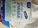 子初防溢乳墊云薄一次性哺乳期防溢乳貼溢奶墊隔乳墊超薄透氣200片 曬單實(shí)拍圖