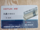 虎頓（HOTUN）防盜門(mén)鎖芯 C級多軌道鎖芯 葉片鎖芯 8把鑰匙偏心 90P 曬單實(shí)拍圖