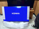 康佳（KONKA）43英寸電視 液晶平板電視機50英寸 4K萊茵護眼 120Hz高刷高色域 2+32大內存客廳電視65英寸 40英寸 曬單實(shí)拍圖