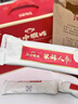 江中猴姑米稀人參米糊30天養(yǎng)脾胃中老年?duì)I養(yǎng)品流食滋補(bǔ)早餐猴頭菇禮盒900g 曬單實(shí)拍圖