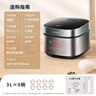 九陽(yáng)（Joyoung）不粘厚釜內膽大火力柴火飯3升黃金容量家用2-3人微壓多功能電飯煲電飯鍋行業(yè)熱銷(xiāo)30FZ630 曬單實(shí)拍圖