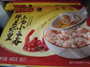 灣仔碼頭上湯小云吞鮮美蝦皇400g50只餛飩早餐夜宵速食冷凍混沌 曬單實(shí)拍圖