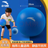 安踏兒童籃球男女小童迷你籃球耐磨籃球靜音球 藍色-1 5號 曬單實(shí)拍圖
