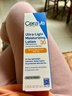 適樂(lè )膚（CeraVe）日間無(wú)油防曬乳SPF30 52ml(清爽不搓泥防曬)防曬霜女生生日禮物 曬單實(shí)拍圖