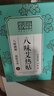 彼麗八味艾熱貼30貼/盒艾灸貼艾草貼膝蓋頸椎腰椎肩貼 一盒 曬單實(shí)拍圖