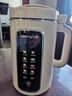 九陽(yáng)（Joyoung）1.2L豆漿機3-4人用破壁機古法豆漿可預約時(shí)間細膩免濾家用全自動(dòng)榨汁機料理機D565【九陽(yáng)漫生活】 曬單實(shí)拍圖