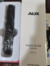奧克斯（AUX）充電式鼻毛修剪器男士專(zhuān)用電動(dòng)修鼻毛器去鼻毛神器鼻孔清潔刮剪鼻毛器剃鼻毛剪送男友【出行必備】 曬單實(shí)拍圖