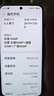 魅族（MEIZU）22 16GB+512GB 無(wú)界黑 5000萬(wàn)旗艦四主攝 3X超清潛望長(cháng)焦 第四代驍龍8s 5G拍照手機 享國補 曬單實(shí)拍圖