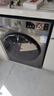 海爾（Haier）洗衣機烘干機全自動(dòng)滾筒洗脫/洗烘一體機10公斤家用大容量20年防生銹空氣洗羽絨洗 以舊換新 【1.1高洗凈比】洗烘一體+防生銹+雙噴淋 曬單實(shí)拍圖