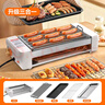 揚子家用無(wú)煙電烤盤(pán)烤肉機烤腸機全自動(dòng)小型熱狗機宿舍多功能三合一電烤盤(pán)神器早餐機火腿腸機器 六管烤腸架+烤盤(pán)+烤網(wǎng)+接油盤(pán) 2層 曬單實(shí)拍圖