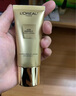 歐萊雅金致牡丹防曬霜30ml粉妍防曬乳隔離霜美白護膚品生日禮物 曬單實(shí)拍圖