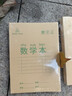 作業(yè)本拼音本練習本小學(xué)生專(zhuān)用田字格本語(yǔ)文本數學(xué)本寫(xiě)字本課內外幼兒園1年級學(xué)前班標準本子批發(fā)算數 田字本+拼音本+數學(xué)本【各10本】 曬單實(shí)拍圖
