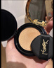圣羅蘭（YSL）皮氣墊20遮瑕持久不脫妝防曬化妝品生日禮物送女友 曬單實(shí)拍圖
