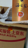  藍色經(jīng)典 海之藍 52度 520ml 雙瓶裝 綿柔濃香型白酒 曬單實(shí)拍圖