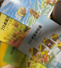7只老鼠系列（新套裝全4冊）(中國環(huán)境標志產(chǎn)品 綠色印刷) 曬單實(shí)拍圖