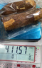 廣西正宗華南9號新鮮木薯減脂蔬菜輕食真便宜糖水店專(zhuān)用京東包郵 1斤 含箱 曬單實(shí)拍圖