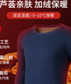 雅鹿380G蘆薈絨男士保暖內衣男加絨加厚保暖衣秋冬季防寒圓領(lǐng)保暖套裝 曬單實(shí)拍圖