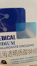 敷爾佳械字號黑膜4盒 醫用透明質(zhì)酸鈉修復貼 MHA-B-T 曬單實(shí)拍圖