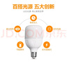 FSL佛山照明LED燈泡球泡節能燈泡柱形泡大功率光源E27大螺口48瓦白光 曬單實(shí)拍圖