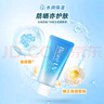 碧柔（Biore）花王水活防曬凝蜜高倍防曬霜50g戶(hù)外隔離霜防紫外線(xiàn)護膚品禮物 曬單實(shí)拍圖