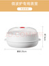 炊大皇 單層微波爐蒸籠可加水蒸盒 加熱蒸籠微波爐專(zhuān)用器皿用品套裝 曬單實(shí)拍圖