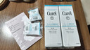 珂潤（Curel）保濕水乳套裝(2號水+乳液)護膚品 敏感肌男女適用 成毅代言 曬單實(shí)拍圖