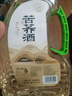 監原苦蕎酒 監利純糧酒散裝桶裝原漿固態(tài)發(fā)酵清香型糧食酒純糧泡酒 50度2L（4斤裝苦蕎酒） 曬單實(shí)拍圖