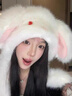 途尊耳朵會(huì )動(dòng)的兔耳朵毛絨帽子女秋冬季加絨保暖防寒可愛(ài)護耳雷鋒帽子 奶白色【捏一捏耳朵會(huì )動(dòng)】 曬單實(shí)拍圖