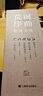 局外人、我身上有個(gè)不可戰勝的夏天、鼠疫、西西弗神話(huà)、快樂(lè )的死、卡利古拉 加繆三部曲作品集 諾貝爾文學(xué)獎得主作品 荒誕序曲加繆文集 函套精裝全套5冊 譯文出版社 曬單實(shí)拍圖