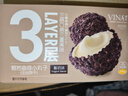 法麗茲臻采網(wǎng)紅爆漿曲奇小丸子100g*3巧克力餅干食品禮物辦公零食休閑 曬單實(shí)拍圖