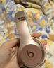 Beats Solo3 Wireless頭戴式無(wú)線(xiàn)藍牙耳機Studio Pro錄音師3耳麥 全新原封 Solo3 玫瑰金 曬單實(shí)拍圖