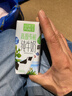 雪蘭 云南心花怒FUN有機純牛奶4.0g蛋白質(zhì)自然清甜 200g送禮【8月】 【嘗鮮裝】有機純牛奶6盒 曬單實(shí)拍圖