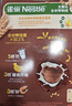 雀巢（Nestle）進(jìn)口兒童零食蜜奇星300g蜂蜜星星兒童麥片早餐即食全谷物非油炸 曬單實(shí)拍圖