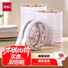 得力（deli）高粘棉紙雙面膠帶 12mm*10y(9.1m/卷) 學(xué)生文具 開(kāi)學(xué)必備學(xué)習用品 白色24卷/袋裝 辦公用品 30401 曬單實(shí)拍圖