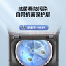 美的（Midea）全自動(dòng)波輪洗衣機 12kg大容量家用專(zhuān)利免清洗 MB12L2 立方內桶12h智能預約 省水省電 一級能效 MB12L2 曬單實(shí)拍圖