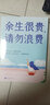挑戰(zhàn)你的觀察力想象力：校園超級挑戰(zhàn)王/少兒必讀金典 曬單實拍圖