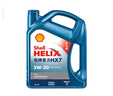 殼牌（Shell）機油全合成機油5w-30(5w30) API SP級 4L 藍殼HX7 PLUS京東養車(chē) 曬單實(shí)拍圖