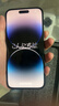 iPhone 14 ProMax【24期免息】蘋(píng)果14promax 國行5G蘋(píng)果 二手手機 深空黑色 {評價(jià)有禮} 【99新】256G【性能/性?xún)r(jià)比推薦】3期免息 三年老店+五星店鋪+一年質(zhì)保 曬單實(shí)拍圖